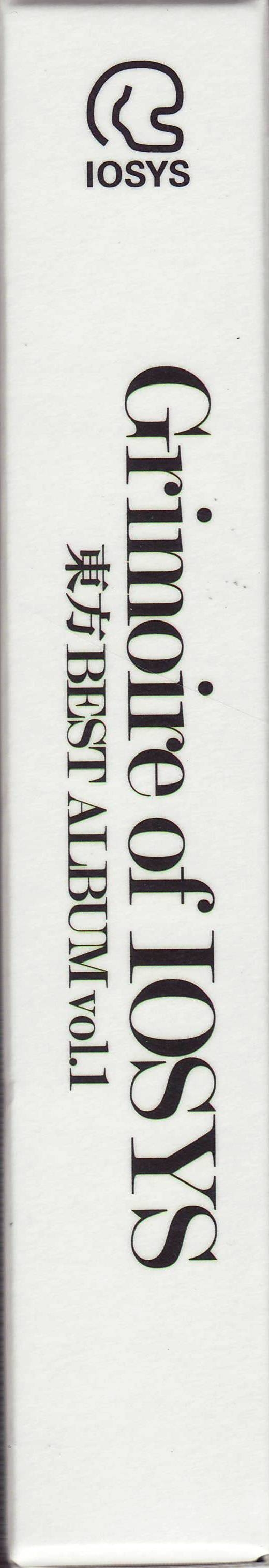 Grimoire of IOSYS - Touhou BEST ALBUM vol.1 - (2011) MP3